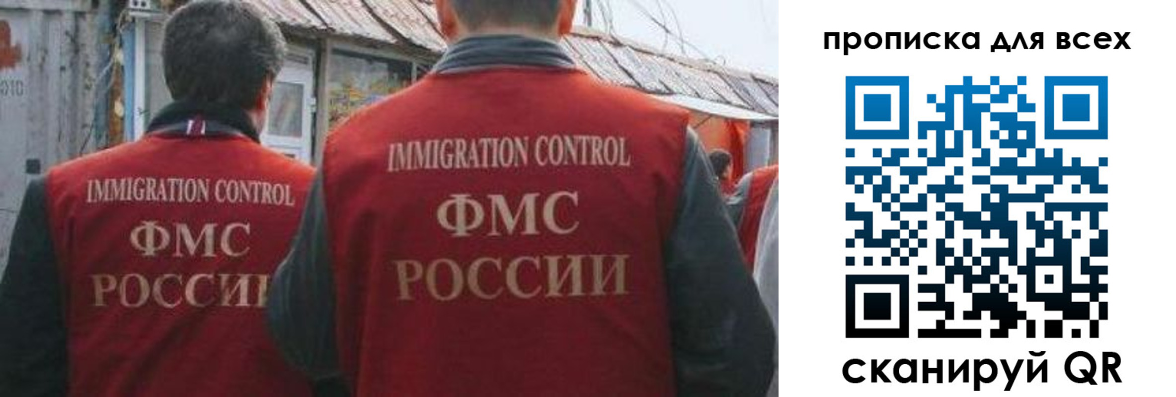 пропишу в квартире в Павлово