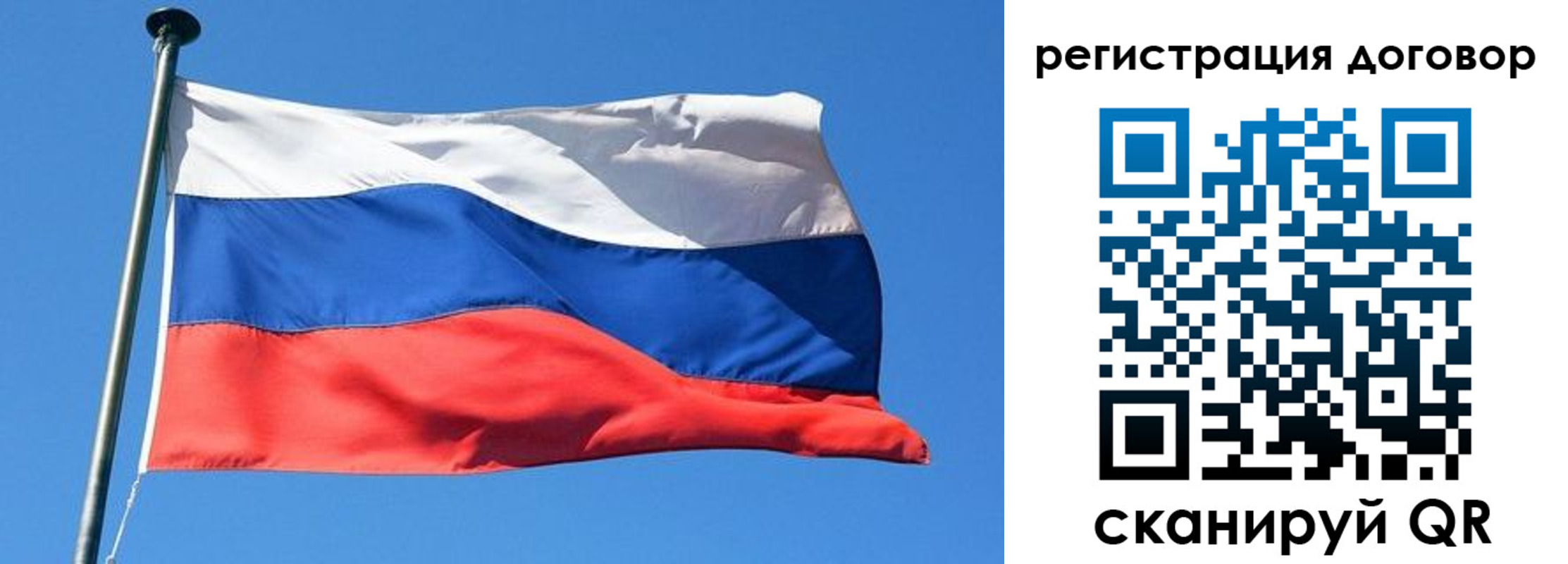 временная регистрация в квартире в Павлово