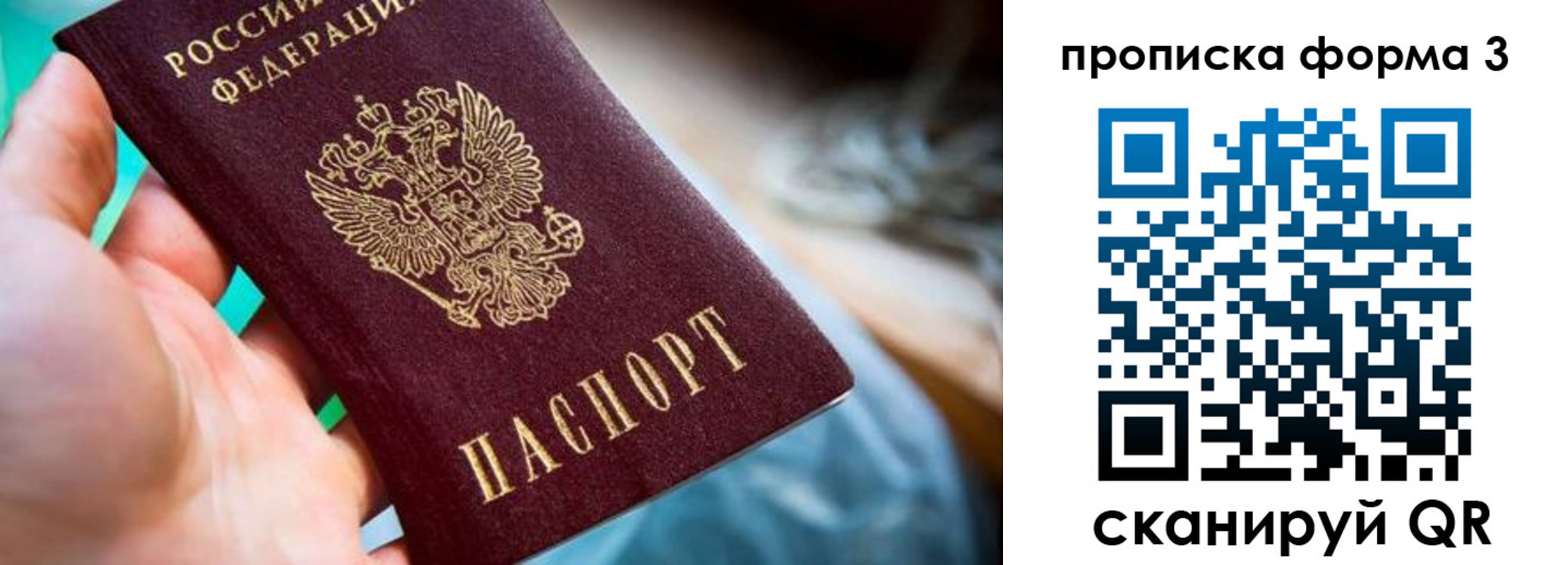 регистрация для дет. сада в Павлово