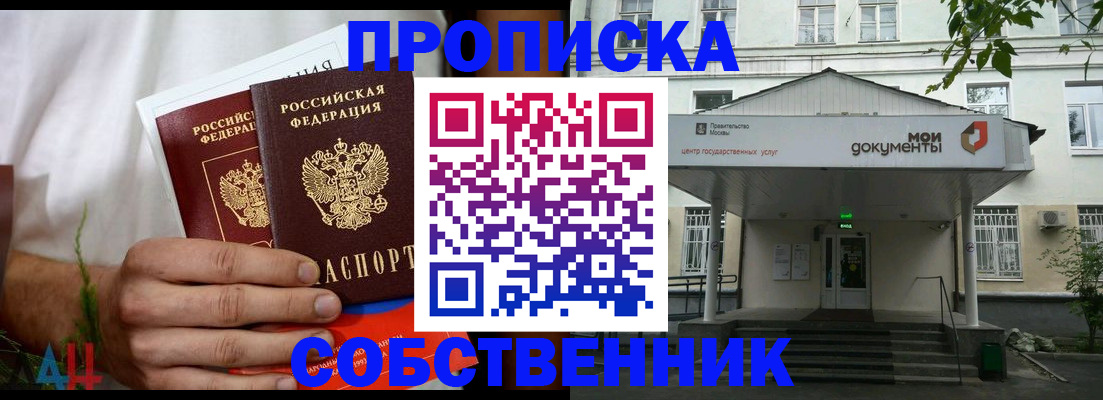 регистрация для дет. сада в Павлово